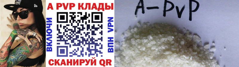 APVP СК КРИС Певек