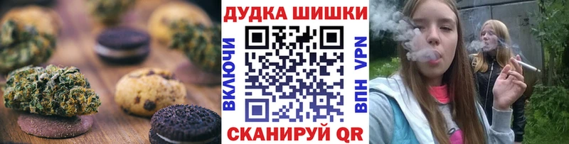 Еда ТГК конопля  что такое наркотик  Певек 