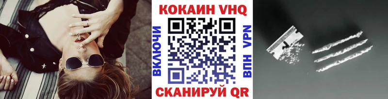 магазин продажи наркотиков  Певек  КОКАИН 99% 