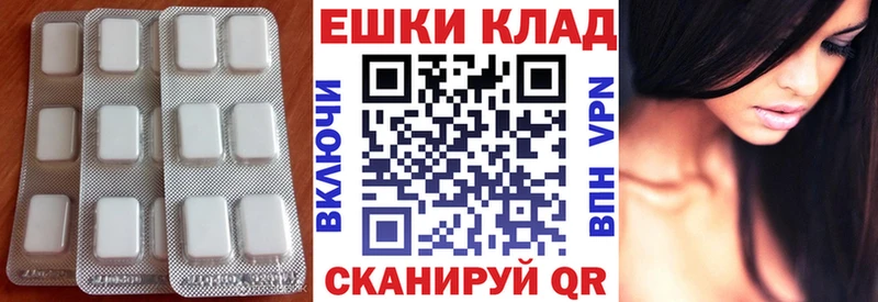 купить закладку Певек Экстази 250 мг