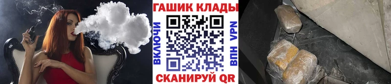 Гашиш убойный  blacksprut как зайти  Певек 
