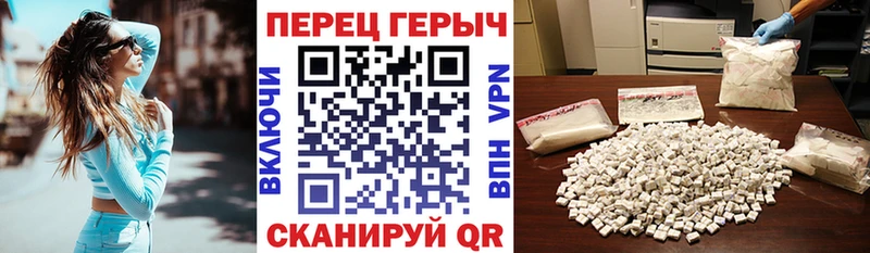 купить   Певек  MEGA ONION  ГЕРОИН Heroin 