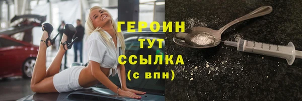герыч Наволоки