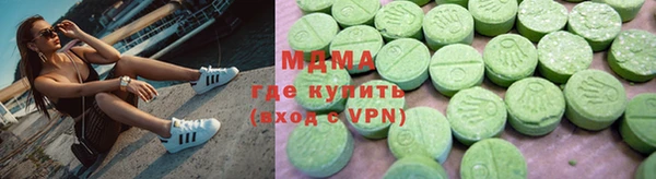 дистиллят марихуана Михайловск