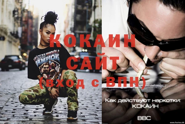 ECSTASY Михайловка