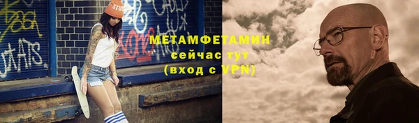 ECSTASY Михайловка