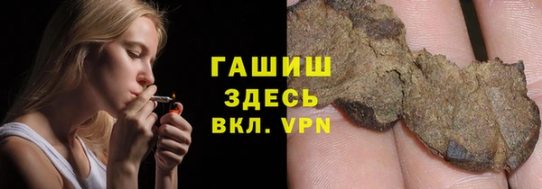 герыч Наволоки