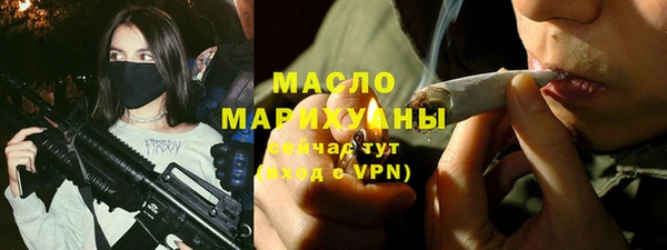 спиды Осинники