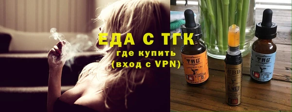 дистиллят марихуана Михайловск