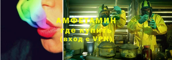 дистиллят марихуана Михайловск