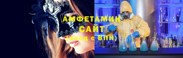 альфа пвп Навашино