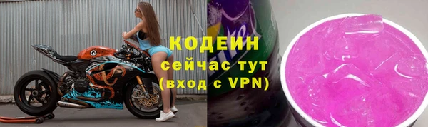 ECSTASY Михайловка