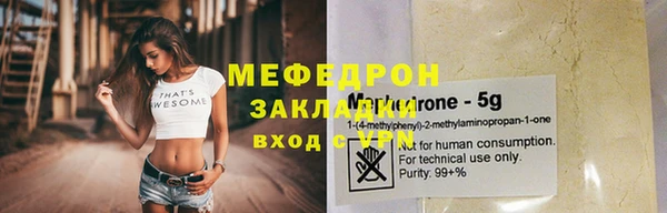 альфа пвп Навашино