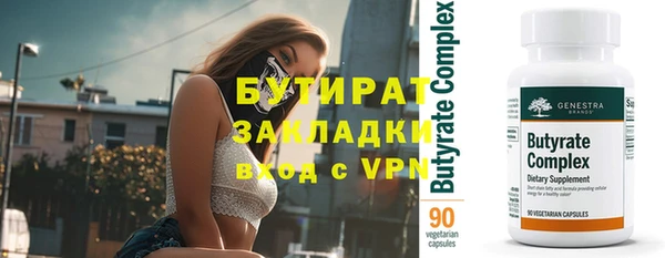 сатива Кукмор