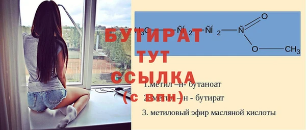герыч Горняк
