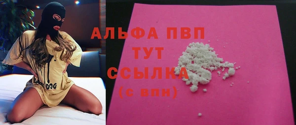 MDMA Premium VHQ Надым