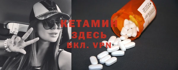 тгк Михайлов