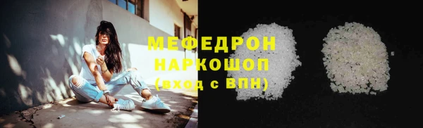 spice Горно-Алтайск