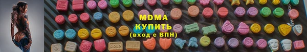 ECSTASY Михайловка
