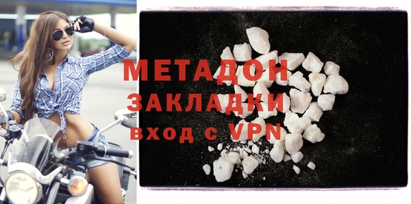 дистиллят марихуана Михайловск