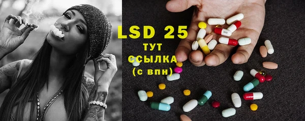 ECSTASY Михайловка
