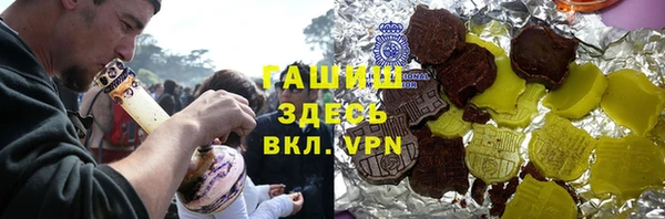 дистиллят марихуана Михайловск