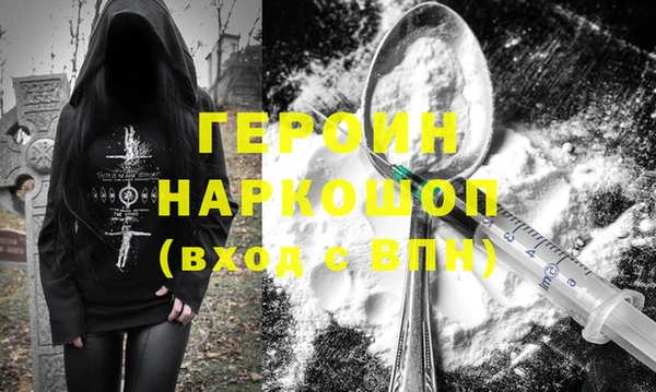дистиллят марихуана Михайловск