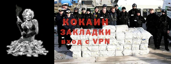 ECSTASY Михайловка