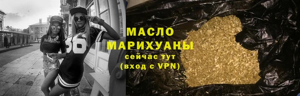 ALPHA-PVP Осташков