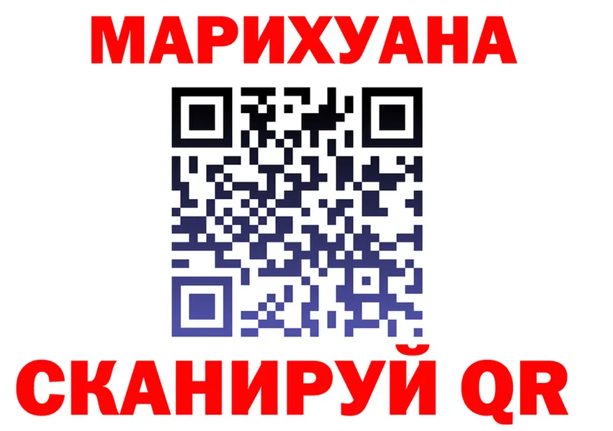 Canna-Cookies марихуана сайт площадка гидра Певек