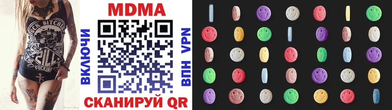 MDMA кристаллы  ссылка на мегу маркетплейс  Певек  даркнет сайт 