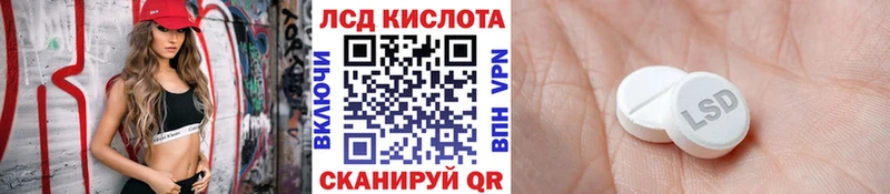 Наркотические марки 1,5мг  Певек 
