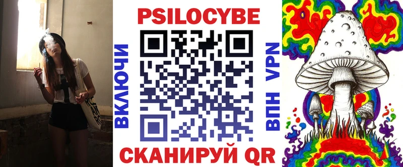 купить   Певек  Псилоцибиновые грибы мухоморы 